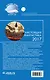 Настоящая фантастика - 2017 : фантастические повести и рассказы - фото 2