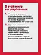 Распределенные данные. Алгоритмы работы современных систем хранения информации - фото 7