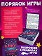 Настольная игра-викторина «Нескучный квиз. Киномания», Нескучные игры - фото 3