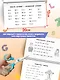 Учим английские слова. Основные темы. 2 класс - фото 5