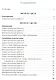 Самостоятельные и контрольные работы по математике. 2 класс - фото 2