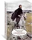 Пушкин в Михайловском - фото 3