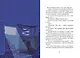 Магазин теней «Лунный свет». Книга 5. Месть Тёмного Волка - фото 10