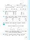 Математика. 3 класс. Учебник. В двух частях. Часть 1 - фото 5