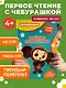 Весёлые помощники - фото 4