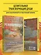 Реинкарнация. Что ждет нас в следующей жизни? - фото 6