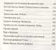 Великая Французская революция - фото 3