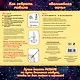 Новогодний мобиле "Волшебная ночь". Набор для семейного творчества - фото 4