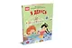 Я дерусь. Полезные сказки - фото 2