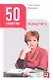 50 советов по рекрутингу - фото 2