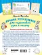 Лучшие упражнения для подготовки руки к письму - фото 2