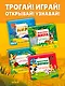 Животные фермы. Тактильная книга-панорамка - фото 9