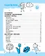 Оригами за 30 секунд - фото 14