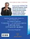 Книга живой мудрости. Простые ответы на непростые вопросы о любви, жизни и смерти - фото 2