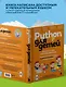 Python для детей. Играем, чтобы программировать - фото 6