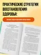 Ось щитовидка - кишечник. Как вылечить щитовидную железу, улучшив состояние кишечной микробиоты - фото 8