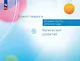 Блокнот педагога старшей группы детского сада. Физическое развитие - фото 1