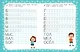 Годовой курс с упражнениями. Для детей 6-7 лет. Подготовка к школе - фото 7