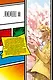 Моя геройская академия. Книга 21 (Том 41, 42) - Наслоение. Я здесь! (My Hero Academia / Boku no Hero Academia). Манга - фото 2