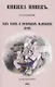 Книжка нянек. Наставления, как холить и воспитывать маленьких детей - фото 1