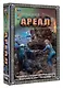 Ареал Государство в государстве. Умри красиво. Один в поле не воин. Что посеешь. Фантастические романы - фото 3