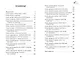 Блестки повсюду - фото 6