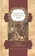 Библиотека героического эпоса. Том 9. Витязь в тигровой шкуре - фото 1