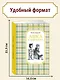 Алиса в Зазеркалье - фото 3