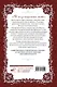 Словно ветер среди иссохших ветвей. Книга 2 (Словно ветер на сухой ветви / Like Wind on a Dry Branch). Новелла - фото 7