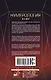 Нумерология от А до Я. Скрытая магия чисел - фото 2
