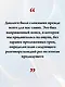 Мозг и его “Я”. Кто мы? Откуда мы? Куда мы идем? - фото 7