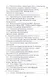 Анатомия и физиология человека и основы патологии. Пособие для подготовки к экзамену. Учебное пособие - фото 7