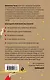 Как есть руками, не нарушая приличий. Хорошие манеры за столом - фото 2