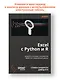 Excel с Python и R: раскройте потенциал расширенной обработки и визуализации данных - фото 3
