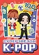 Суперзвезды k-pop. 100 наклеек (красный) - фото 1