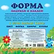 Форма - фото 2