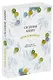 Игра в марблс - фото 2
