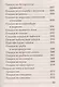 Блины аппетитные - фото 7