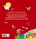 Незнайка в Каменном городе + Незнайка в Солнечном городе (комплект из 2-х книг в упаковке) - фото 2