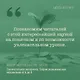 Занимательная экономика. Теория экономических механизмов от А до Я - фото 6