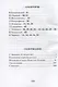В шахматы через форточку (ЗамШахПодв) Ткаченко - фото 2