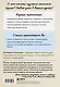 Японский язык с нуля. Тренажер по письму и чтению - фото 2