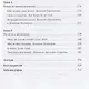 Гештальт-терапия с детьми и их семьями - фото 3