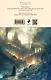 Зов Ктулху. Рассказы. Повести - фото 2