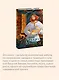 Лад. Повседневная жизнь Русского Севера - фото 6