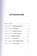 Экономические анти-сказки. Мифы для детей, реальность для взрослых - фото 2