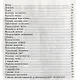 Как развить память у ребенка. Учим запоминать стихи - фото 4