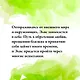Все цвета моей жизни - фото 8