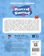 Морские животные - фото 2