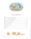 Кузька у Бабы-яги - фото 5